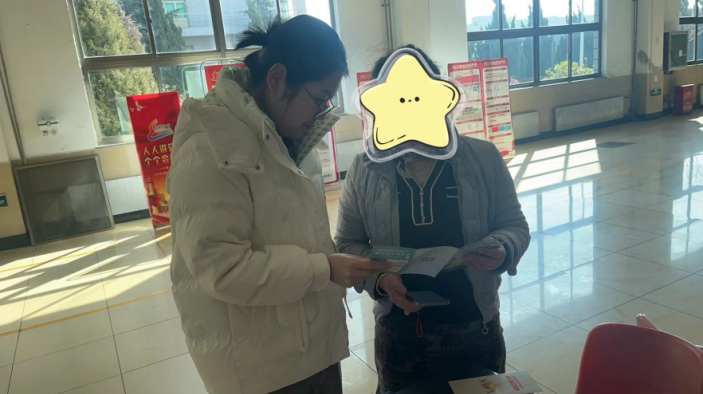 遠離洗錢，守衛(wèi)幸福