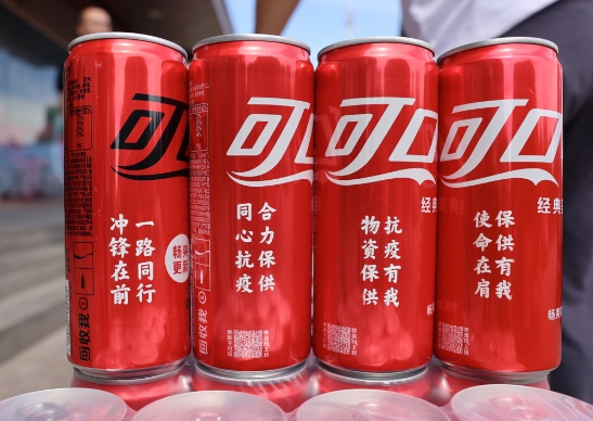 春風(fēng)催“新綠”， 探尋中糧可口可樂(lè)綠色工廠的秘密