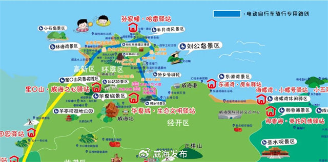 45公里電動(dòng)車專用道來(lái)啦！自濱海大道華發(fā)至環(huán)海路小石島
