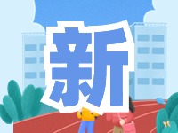 蒿泊中學(xué)預(yù)計(jì)9月1日投入使用！提供2400個(gè)學(xué)位！