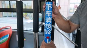 威海4條公交線路將試點(diǎn)運(yùn)行“響應(yīng)式?？?rdquo;