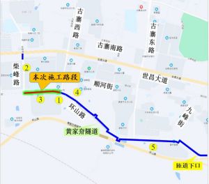 9月1日至10月31日，關(guān)于半幅封閉環(huán)山路，進行供熱管道施工的公告
