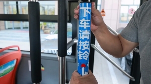 9月21日，威海公交線路全面推行“響應(yīng)式?？?rdquo;服務(wù)！