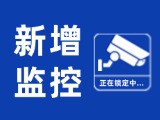 12月1日起依法管理，威海新增23處交通技術(shù)監(jiān)控設(shè)備