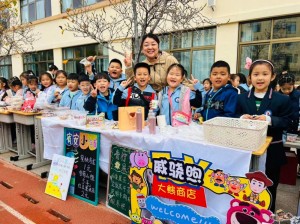 展百草風(fēng)韻，潤(rùn)健康身心 ——威海市北竹島小學(xué)成功舉辦第二屆百草展銷會(huì)